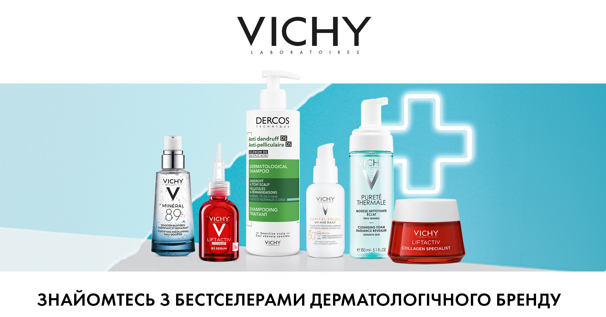 Bestsellers Vichy