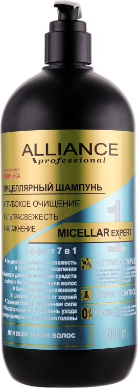 Мицеллярный шампунь - Alliance Professional Micellar Expert Shampoo — фото N5