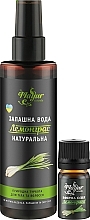 Парфумерія, косметика Подарунковий набір для волосся й тіла "Лемонграс" - Mayur (ess/oil/5ml + b/spray/100ml)