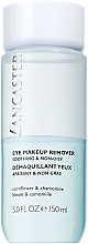Засіб для зняття макіяжу з очей - Lancaster Cleansing Block Eye MakeUp Remover — фото N1