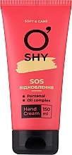 Духи, Парфюмерия, косметика Крем для рук "SOS восстановление" - O'shy Soft & Care Hand Cream