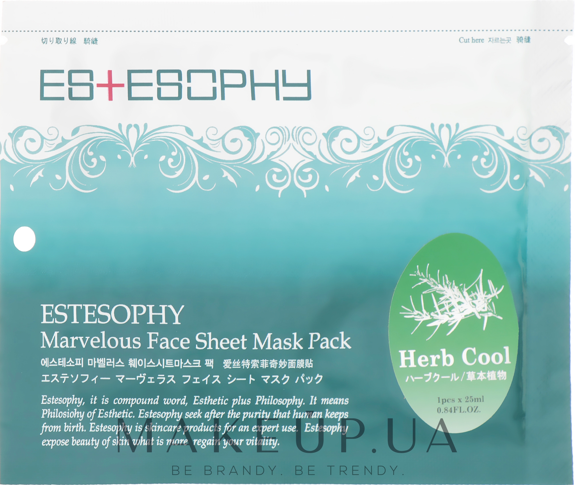 Тканевая маска для лица - Estesophy Marvelous Sheet Herb Cool Mask — фото 25ml