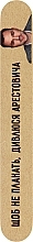 Духи, Парфюмерия, косметика Односторонние деревянные пилочки "Русский Военный Корабль", 240 грит - ThePilochki
