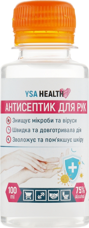 Антисептик для рук - YSA Health — фото N1