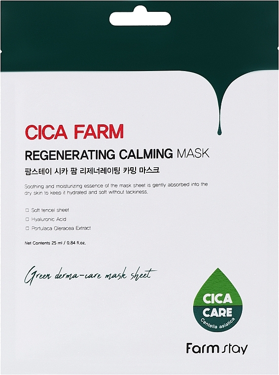 Тканинна маска для обличчя з азіатською центелою - FarmStay Cica Farm Regenerating Calming Mask — фото N2