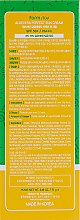 Солнцезащитный крем с Алоэ SPF50+ - FarmStay Aloevera Perfect Sun Cream SPF50+ PA+++ — фото N3