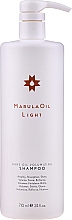 Парфумерія, косметика Шампунь для об'єму з олією марули - Paul Mitchell Marula Oil Light Volumizing Shampoo