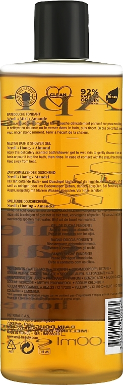 Гель для душа "Дикий мед" - April Wild Honey Shower Gel — фото N2