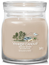 Духи, Парфюмерия, косметика Ароматическая свеча в банке "Seaside Woods", 2 фитиля - Yankee Candle Singnature 