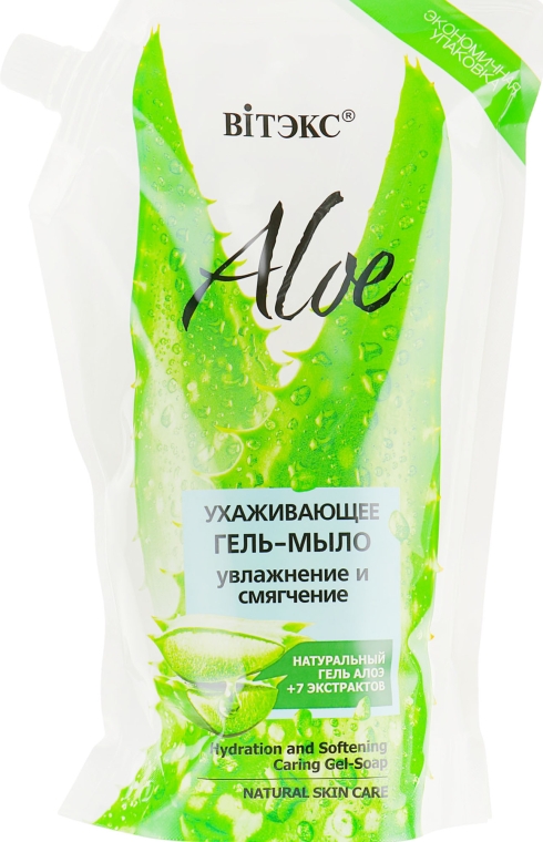 Ухаживающее гель-мыло - Витэкс Aloe Hydrating And Softening Caring Gel-Soap