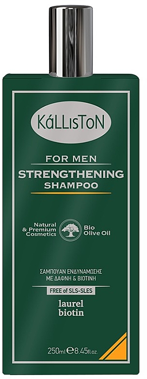 Зміцнювальний шампунь з лавром і біотином - Kalliston Strengthening Shampoo With Laurel And Biotin — фото N1