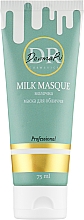Маска для обличчя "Молочна" - DermaRi Milk Masque — фото N1