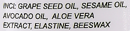 Олія для масажу з алое вера - Hristina Cosmetics Aloe Vera Massage Oil — фото N3