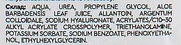 Интенсивно увлажняющая сыворотка гиалуроновой кислоты - Piel Cosmetics Gialur Serum 1% (пробник) — фото N4