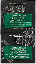 Духи, Парфюмерия, косметика Маска против отеков и темных кругов - Apivita Ginkgo Biloba Dark Circles & Fatigue Recovery Eye Mask