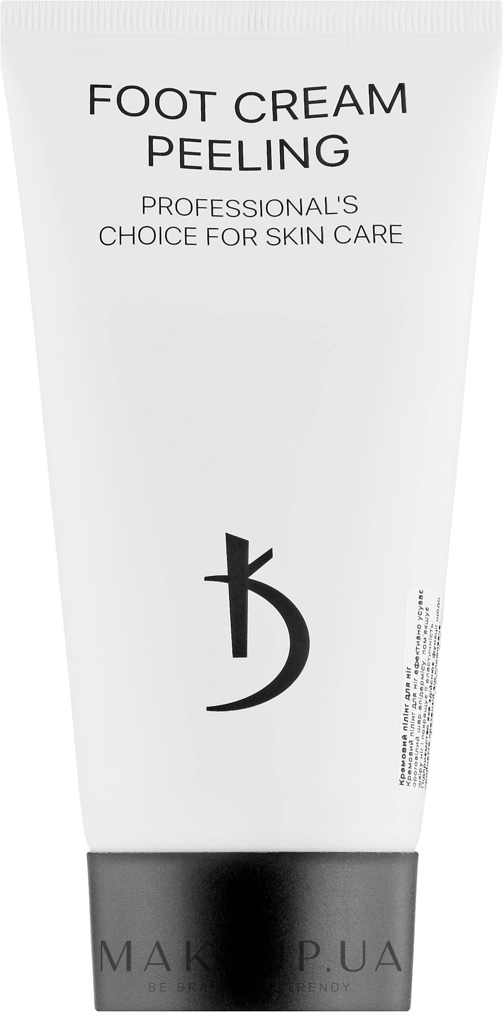 Кремовый пилинг для ног - Kodi Professional Foot Cream-Peeling — фото 150ml