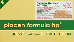 Духи, Парфюмерия, косметика УЦЕНКА Средство для восстановления волос "Плацент формула ботаника" - Placen Formula Botanica Tonic Hair And Scalp Lotion *