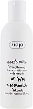 Кондиціонер для волосся "Козине молоко" - Ziaja Hair Conditioner Goat's Milk — фото N1