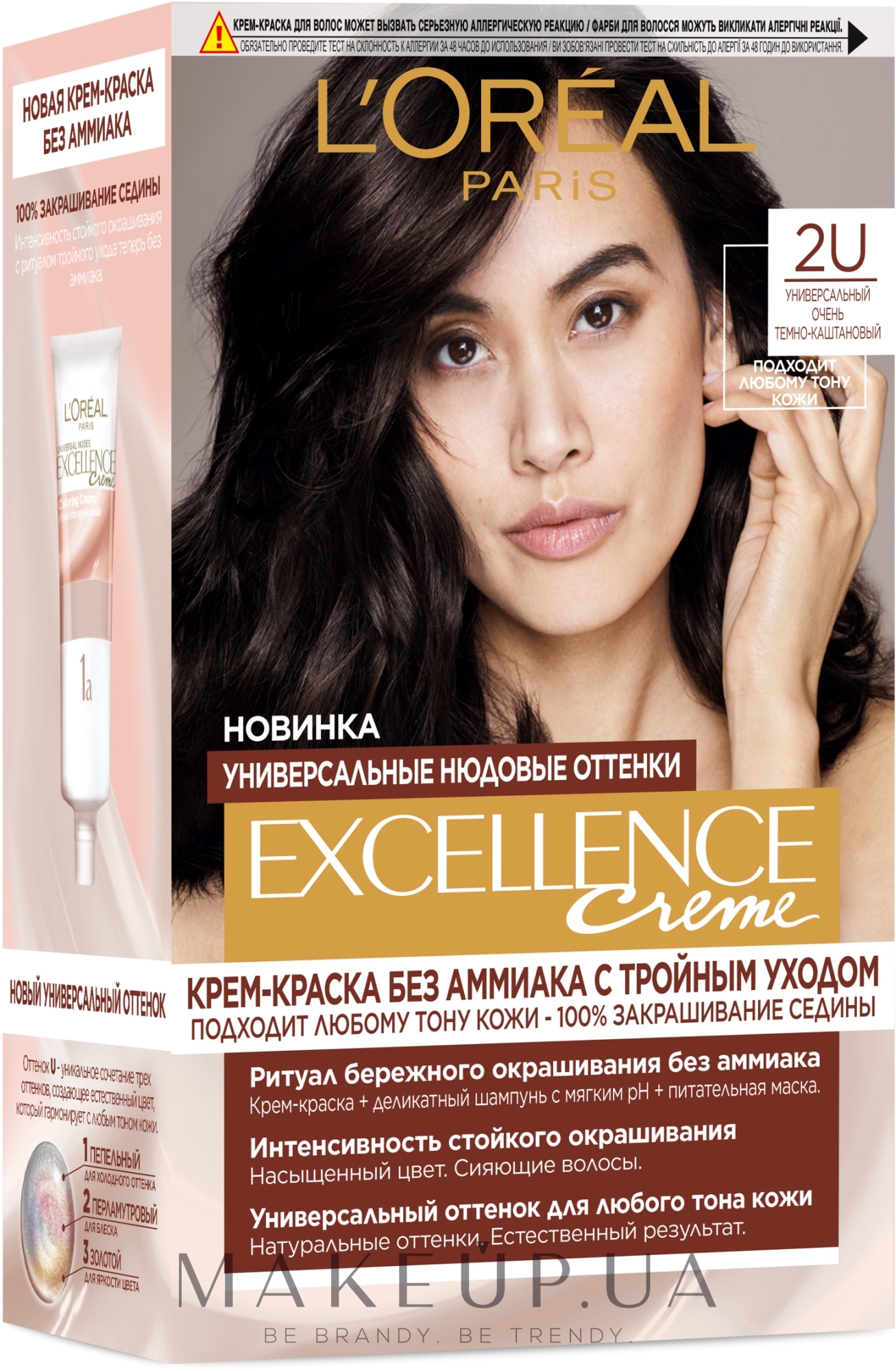 УЦІНКА Фарба для волосся - L'Oreal Paris Excellence Universal Nudes * — фото 2U - Универсальный очень темно-каштановый