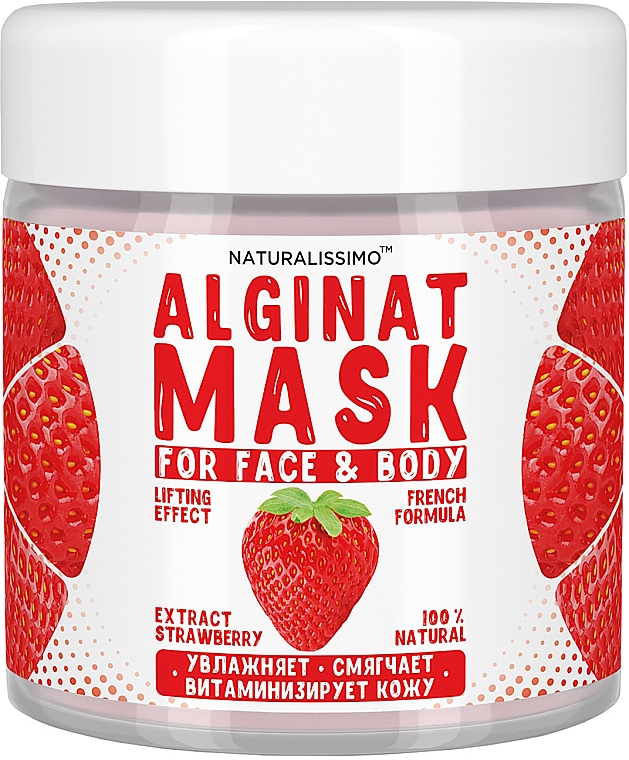 Альгінатна маска з полуницею - Naturalissimoo Strawberry Alginat Mask — фото N2