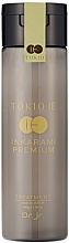 Духи, Парфюмерия, косметика Маска для волос "Premium" - Tokio Inkarami Treatment