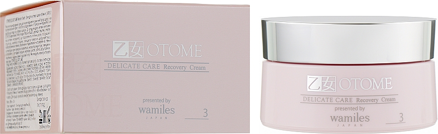 Крем для чувствительной кожи лица - Otome Delicate Care Recovery Cream — фото N2