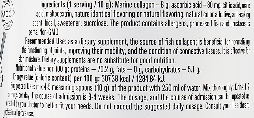 Пищевая добавка "Коллаген морской" со вкусом черной смородины - Vansiton Marine Collagen Black Currant Flavour — фото N2