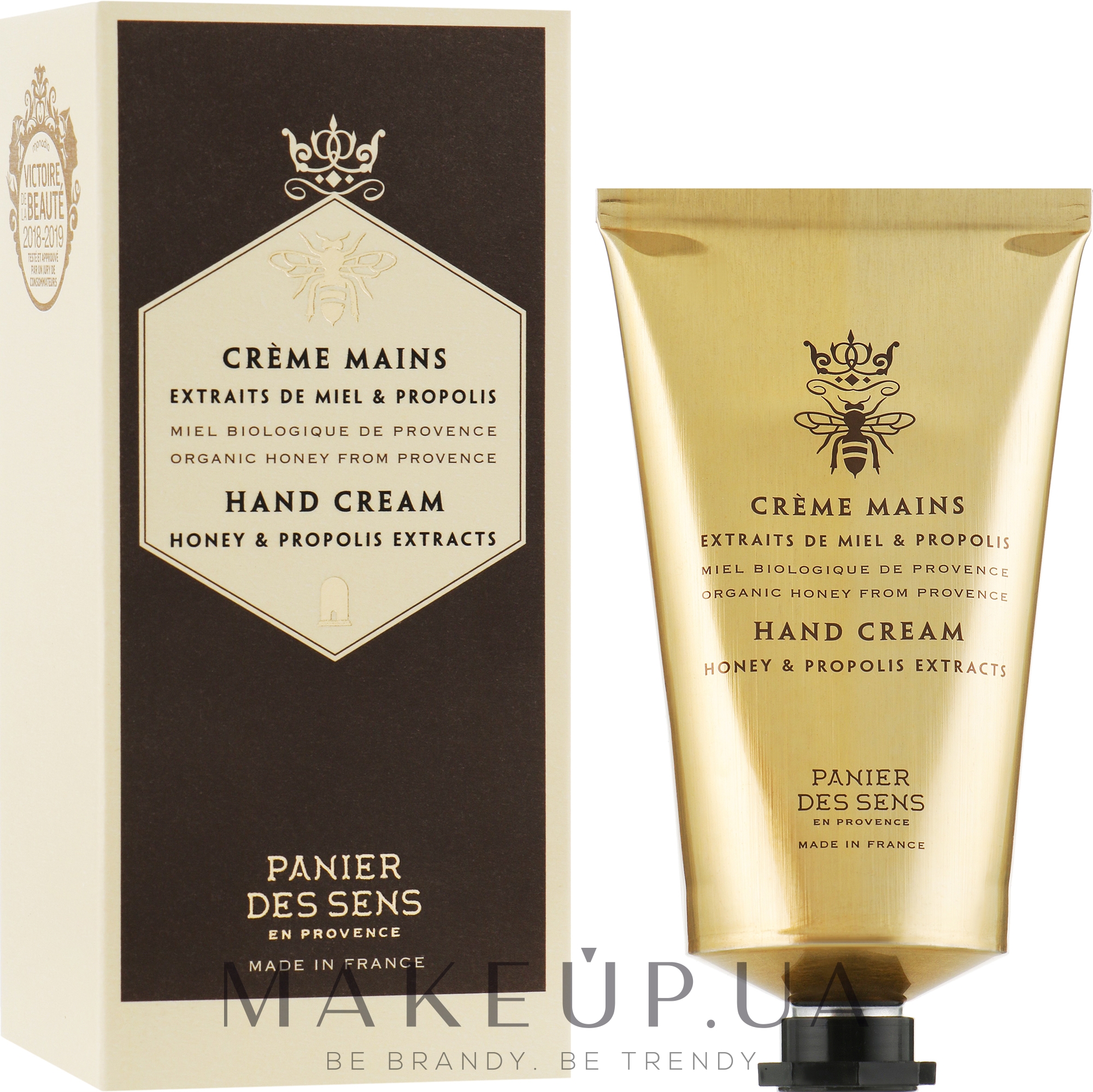 Крем для рук "Мед" - Panier Des Sens Royal Heand Cream — фото 75ml