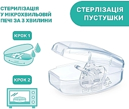 Пустышка силиконовая от 2 до 6 месяцев, голубая - Chicco PhysioForma Luxe — фото N3