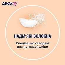 Косметичні ватні диски, 93 шт. - DEMAKUP Cotton Sensitive Round — фото N4