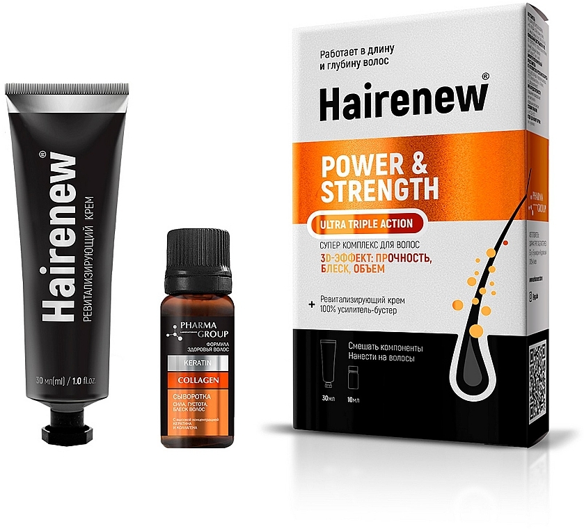 Інноваційний комплекс для волосся "3D-ефект: міцність, блиск, об'єм" - Hairenew Power & Strength Ultra Triple Action — фото N2