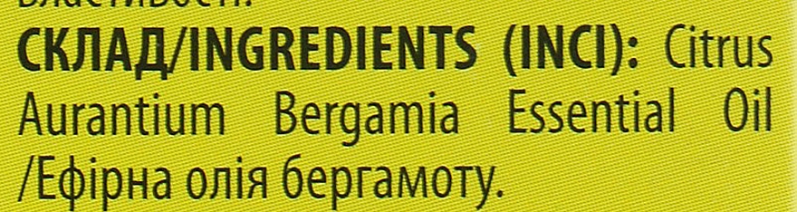 Эфирное масло бергамота натуральное - Mayur  — фото N2