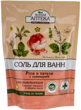 Парфумерія, косметика УЦЕНКА Омолоджуюча сіль для ванни - Зеленая Аптека *