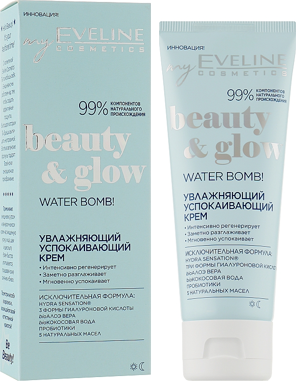 Зволожувальний крем для обличчя - Eveline Cosmetics Beauty & Glow Water Bomb! — фото N2
