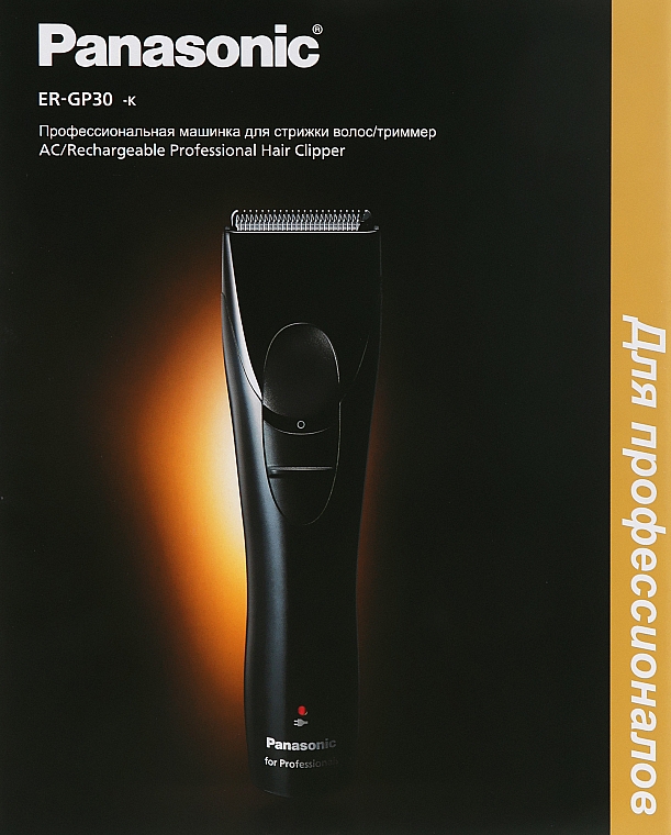 Машинка для стрижки волосся ER-GP30-K520 - Panasonic Professional Hair Cutting Machine ER-GP30-K520 — фото N2