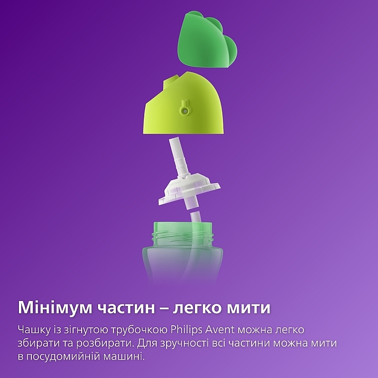 Поїльник із трубочкою для дівчинки, від 9 місяців - Philips Avent — фото N5