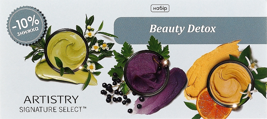 Набор масок "Beauty Detox" - Amway Artistry Signature Select Beauty Detox (f/mask/3x100ml) — фото N1