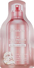 Духи, Парфюмерия, косметика Маска для увлажнения и сияния кожи - JMsolution 24K Gold Premium Peptide Mask Rose