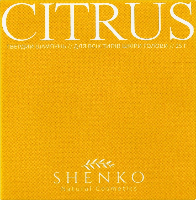 Твердый шампунь с биолипидным комплексом "Citrus" - Shenko Citrus Shampoo