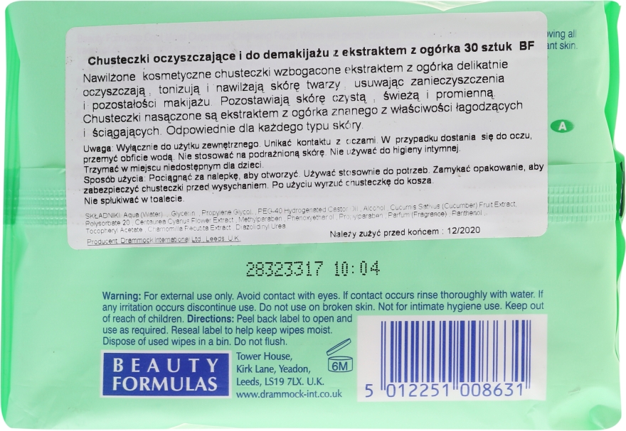 Салфетки для снятия макияжа с экстрактом огурца - Beauty Formulas Cucumber Cleansing Facial Wipes — фото N3