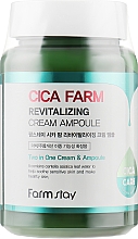 Крем для обличчя - FarmStay Cica Farm Revitalizing Cream Ampoule — фото N2