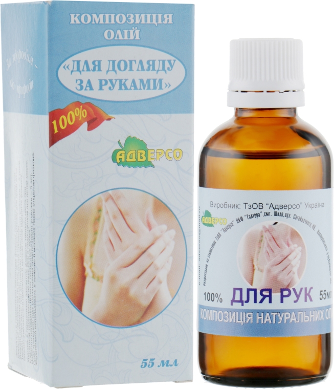 Композиція олій для догляду за руками - Адверсо — фото N2