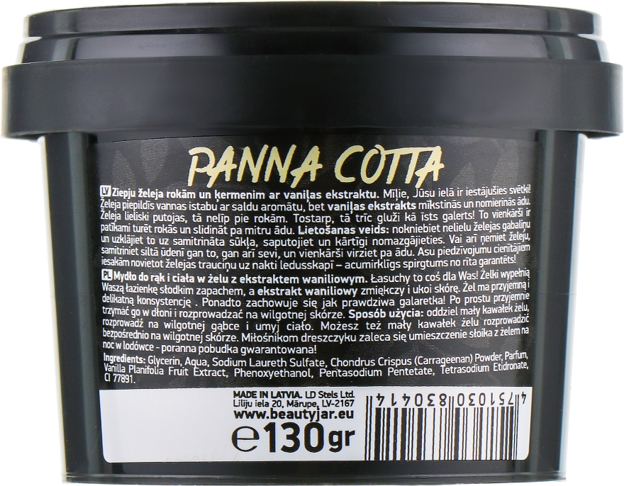 Мило-желе для рук і тіла "Panna Cotta" - Beauty Jar Jelly Soap For Hands And Body — фото N3