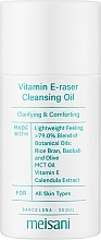 Духи, Парфюмерия, косметика Очищающее масло с витамином Е - Meisani Vitamin E-Raser Cleansing Oil (мини)