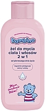 Духи, Парфюмерия, косметика Детский гель-шампунь для душа 2в1 - Bambino Shower Gel