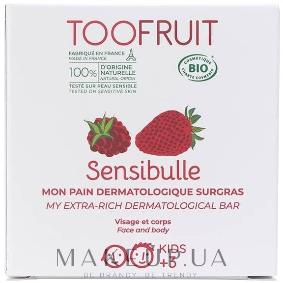 Мило "Полуниця & Малина" - Toofruit Sensibulle Raspberry Strawberry Soap — фото 85g