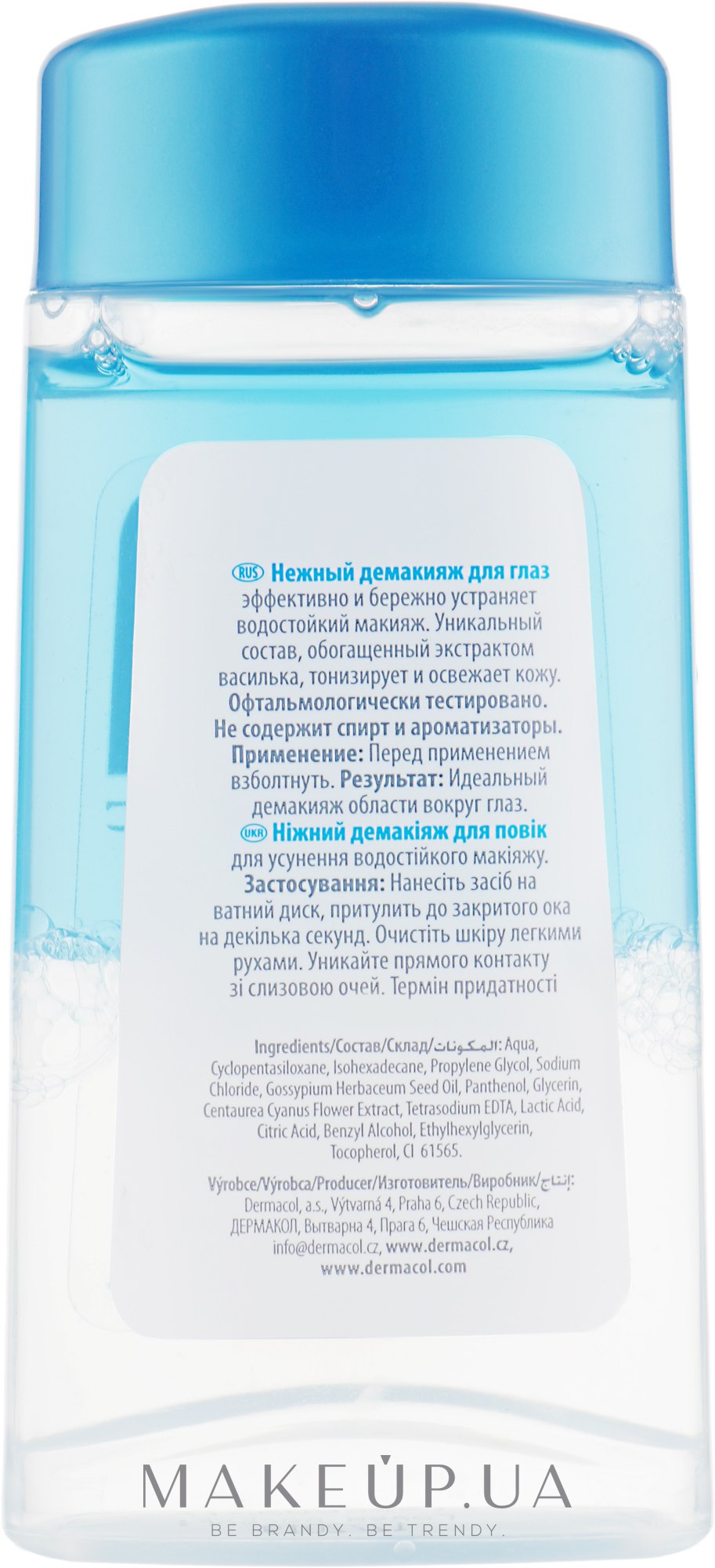 payot для снятия макияжа двухфазное