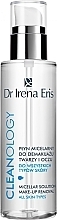 Духи, Парфюмерия, косметика УЦЕНКА Мицеллярная жидкость - Dr Irena Eris Cleanolodgy Micellar Liquid *