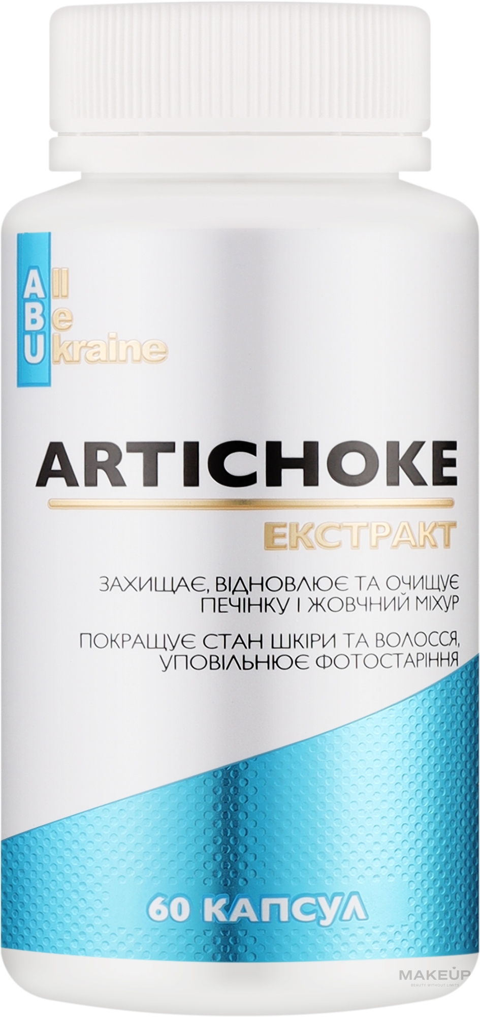 Пищевая добавка для печени с артишоком - All Be Ukraine Artichoke Extract+ — фото 60шт