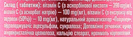 Вітамін С "Ацерола" зі смаком полуниці, 100 таблеток - Голден Фарм — фото N3